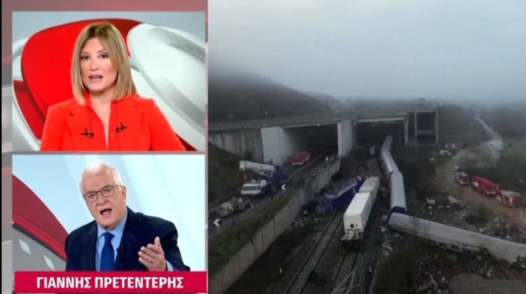 Ράνια Τζίμα Γιάννης Πρετεντέρης