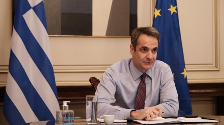 Μητσοτάκης