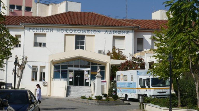 Νοσοκομείο Λάρισας