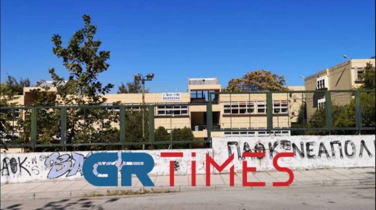 ΜΑΘΗΤΗΣ ΤΖΑΜΙ ΘΕΣΣΑΛΟΝΙΚΗ