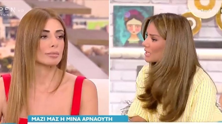 Μίνα Αρναούτη