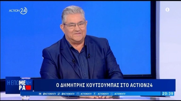 ΔΗΜΗΤΡΗΣ ΚΟΥΤΣΟΥΜΠΑΣ