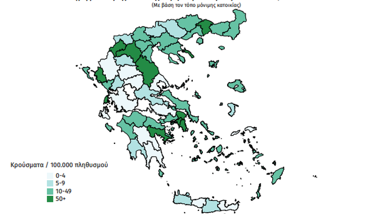 χαρτης