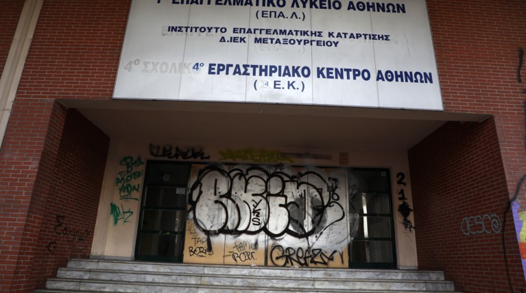 epal