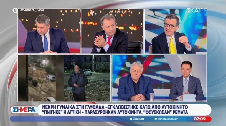ΑΡΗΣ ΠΟΡΤΟΣΑΛΤΕ