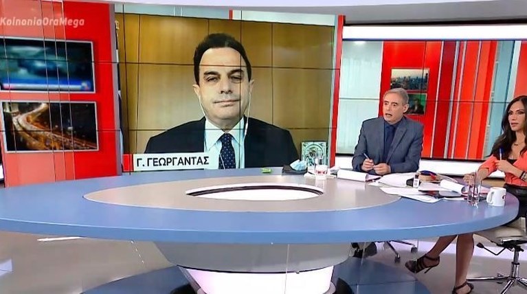 Γεωργαντάς