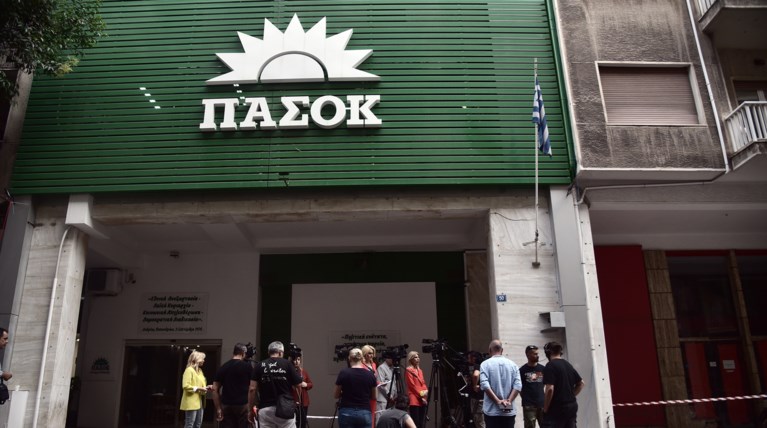 πασοκ