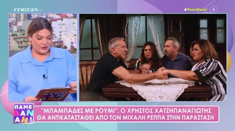 δαναη μπαρκα
