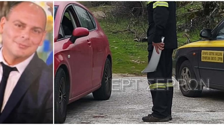 ΠΥΡΟΣΒΕΣΤΗΣ ΣΕΡΡΕΣ