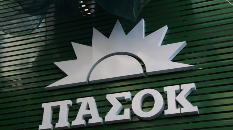 ΠΑΣΟΚ ΣΗΜΑ