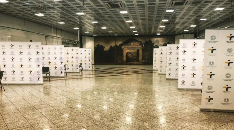 μετρο