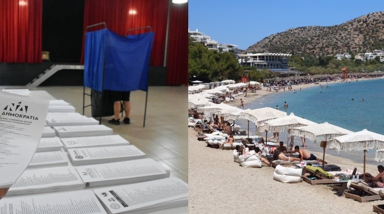 Κάλπη παραλία