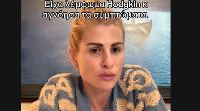 ευριδικη βαλαβανη