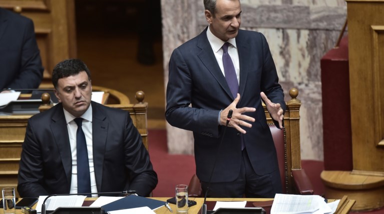 μητσο