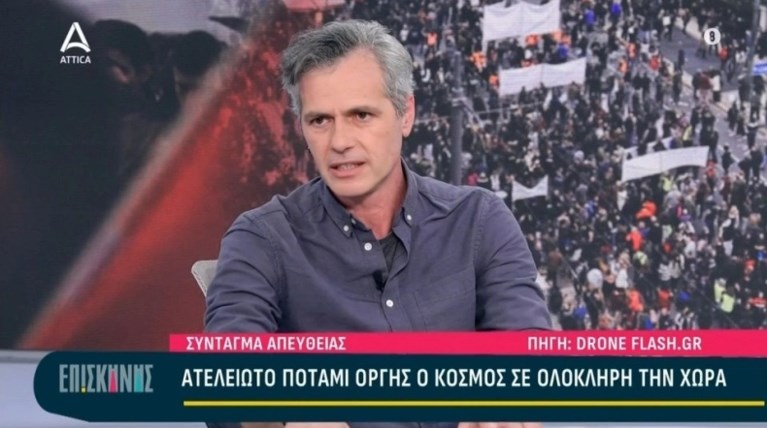 ΑΘΑΝΑΣΙΟΥ ΤΕΜΠΗ