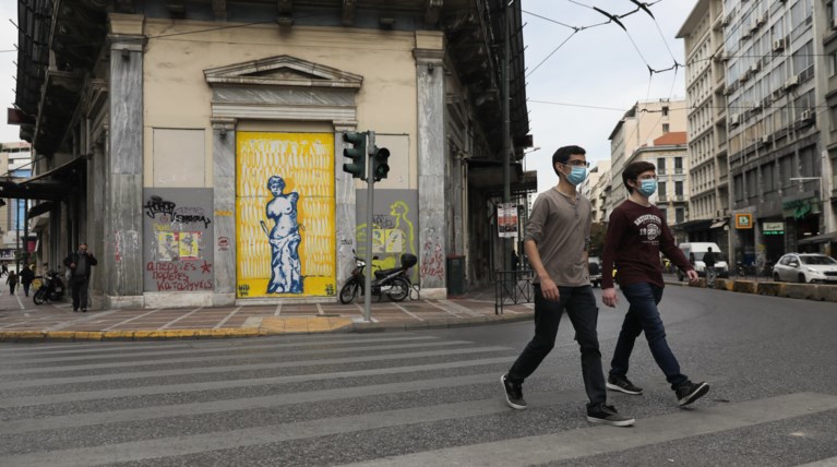 κορονοϊός