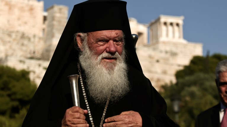 Αρχιεπίσκοπος Ιερώνυμος