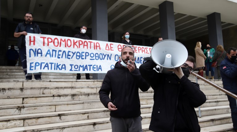 Δικαστηρια Θεσσαλονίκης - ΠΑΜΕ