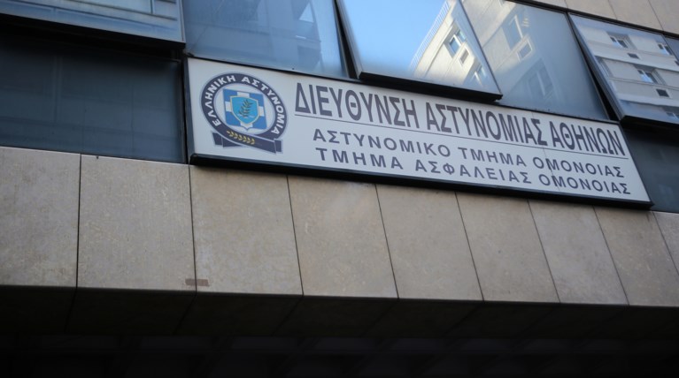 ΑΤ ΟΜΟΝΟΙΑΣ