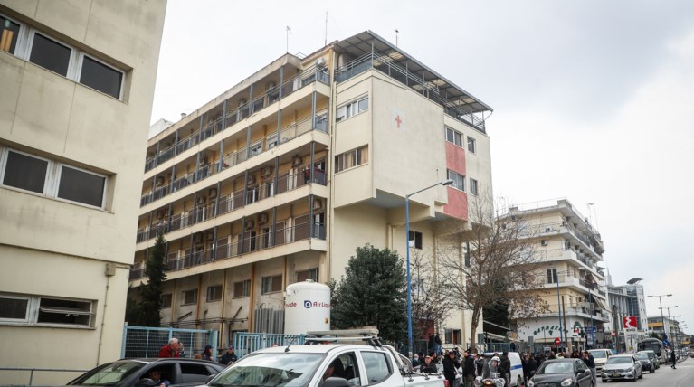 νοσοκομειο λαρισα