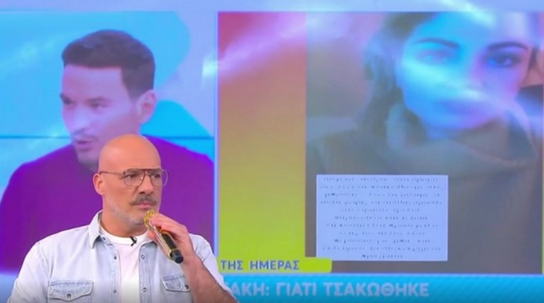 Νίκος Μουτσινάς