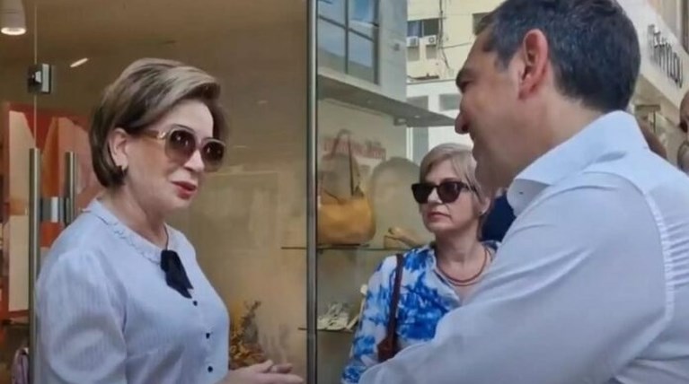τσιπρας βολος