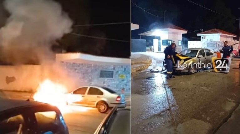 Φωτιά Κόρινθος