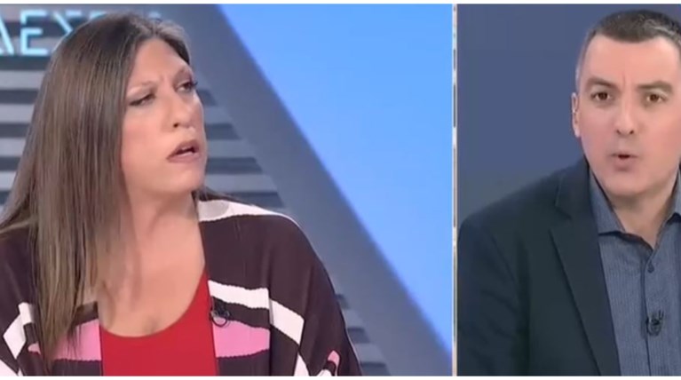 ΖΩΗ ΚΩΝΣΤΑΝΤΟΠΟΥΛΟΥ ΚΩΣΤΑΣ ΠΑΠΑΧΛΙΜΙΝΤΖΟΣ