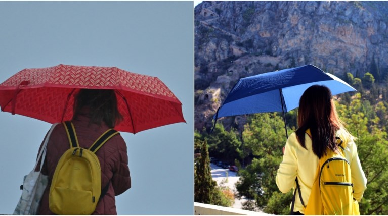 ΚΑΙΡΟΣ ΒΡΟΧΗ ΗΛΙΟΦΑΝΕΙΑ