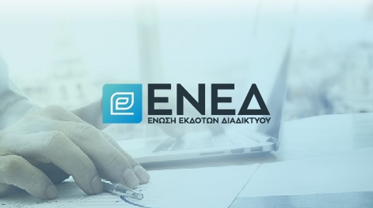 ΕΝΕΔ