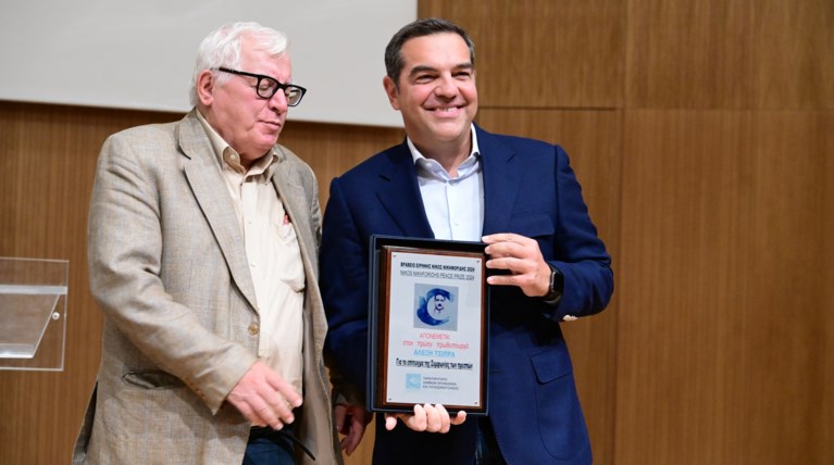 Αλέξης Τσίπρας