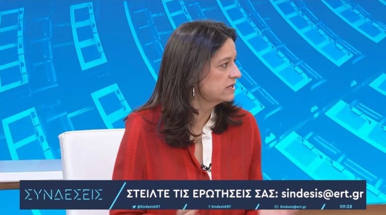 ΚΕΡΑΜΕΩΣ