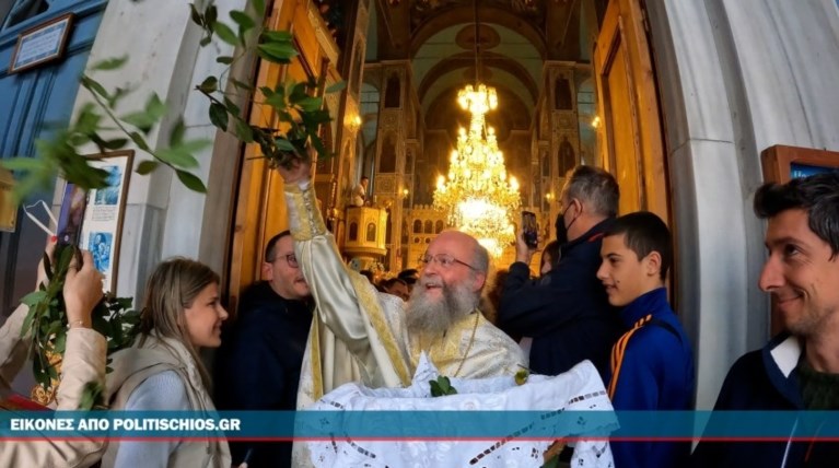 ιερέας Χίος