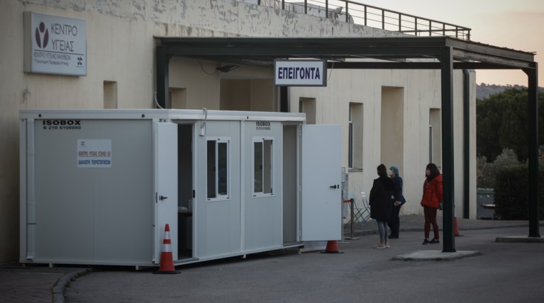 Έγκλημα στο Κέντρο Υγείας στα Καλύβια