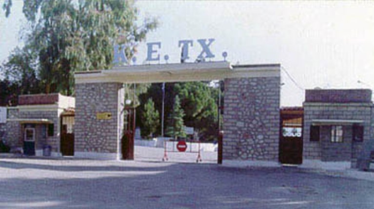 ΚΕτχ