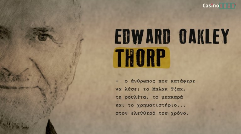 thorp