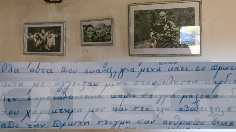 Έγκλημα στην Καβάλα