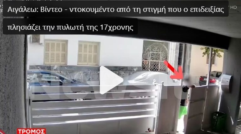 video documento