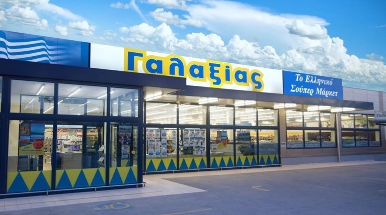 γαλαξιασ