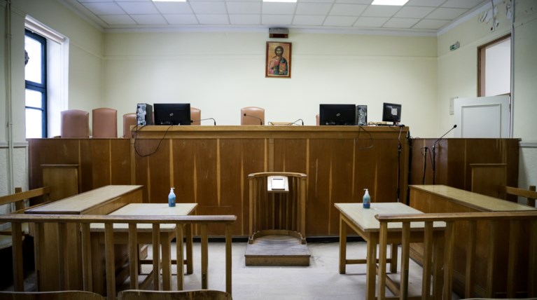 Δικαστική αίθουσα