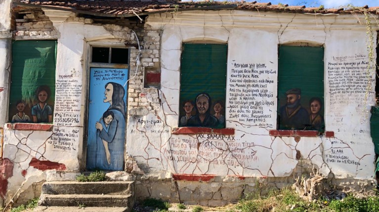 χωριο