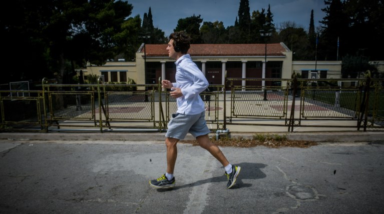 καραντίνα άσκηση