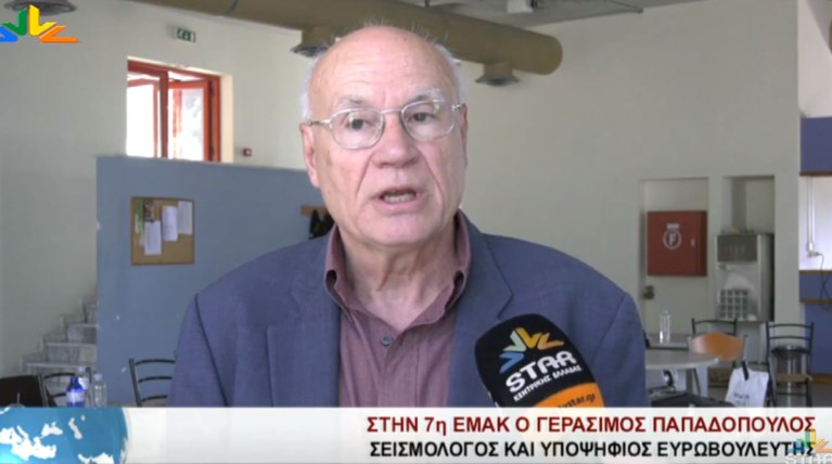 παπαδόπουλος