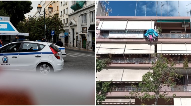 ΝΕΑ ΣΜΥΡΝΗ