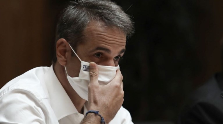 μιτσοτακισ