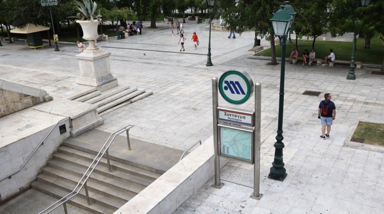 Μετρο κλειστό