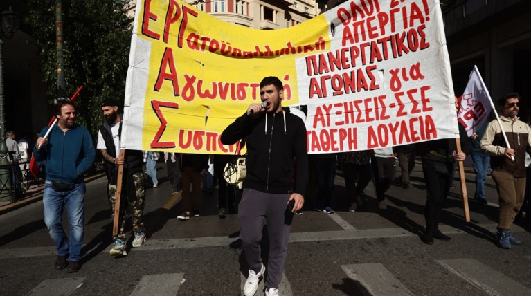 ΠΟΡΕΙΑ ΑΠΕΡΓΙΑ