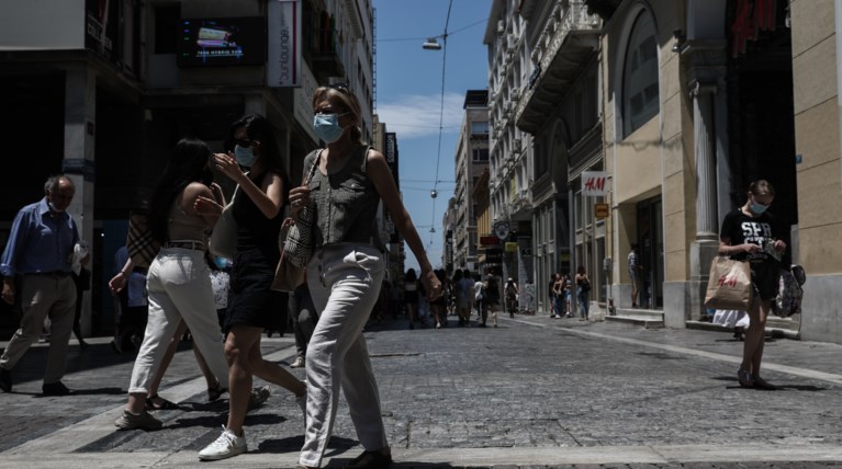 ΕΡΜΟΥ