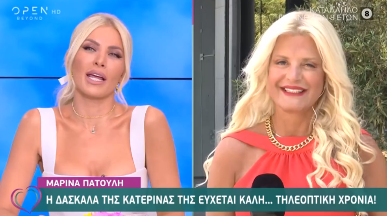 Καινούριου Πατούλη