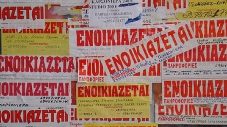 enoikiastirio